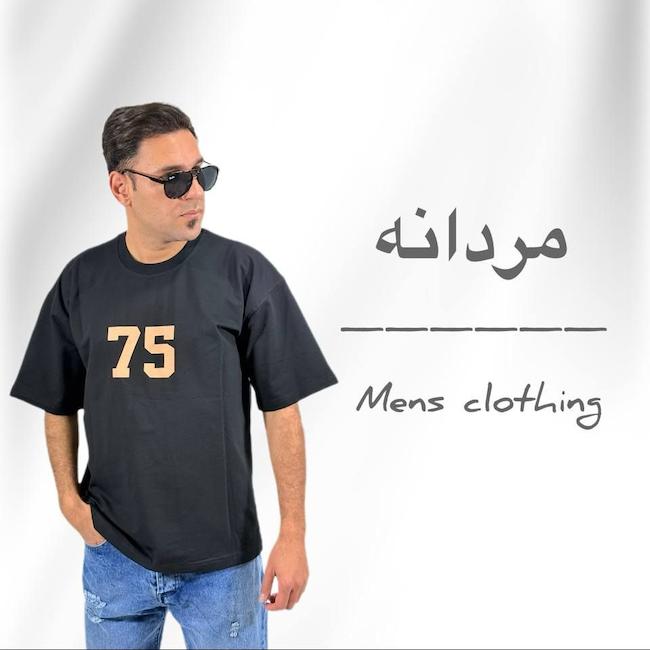 تیشرت مردانه